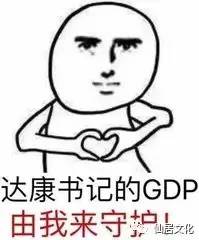 电脑上的gdp是什么意思啊_电脑窗口是什么意思(2)