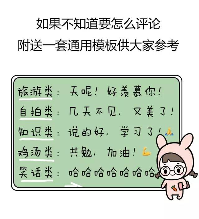 最新“朋友圈礼仪规范”出炉，第一条就说到好多人的心坎里