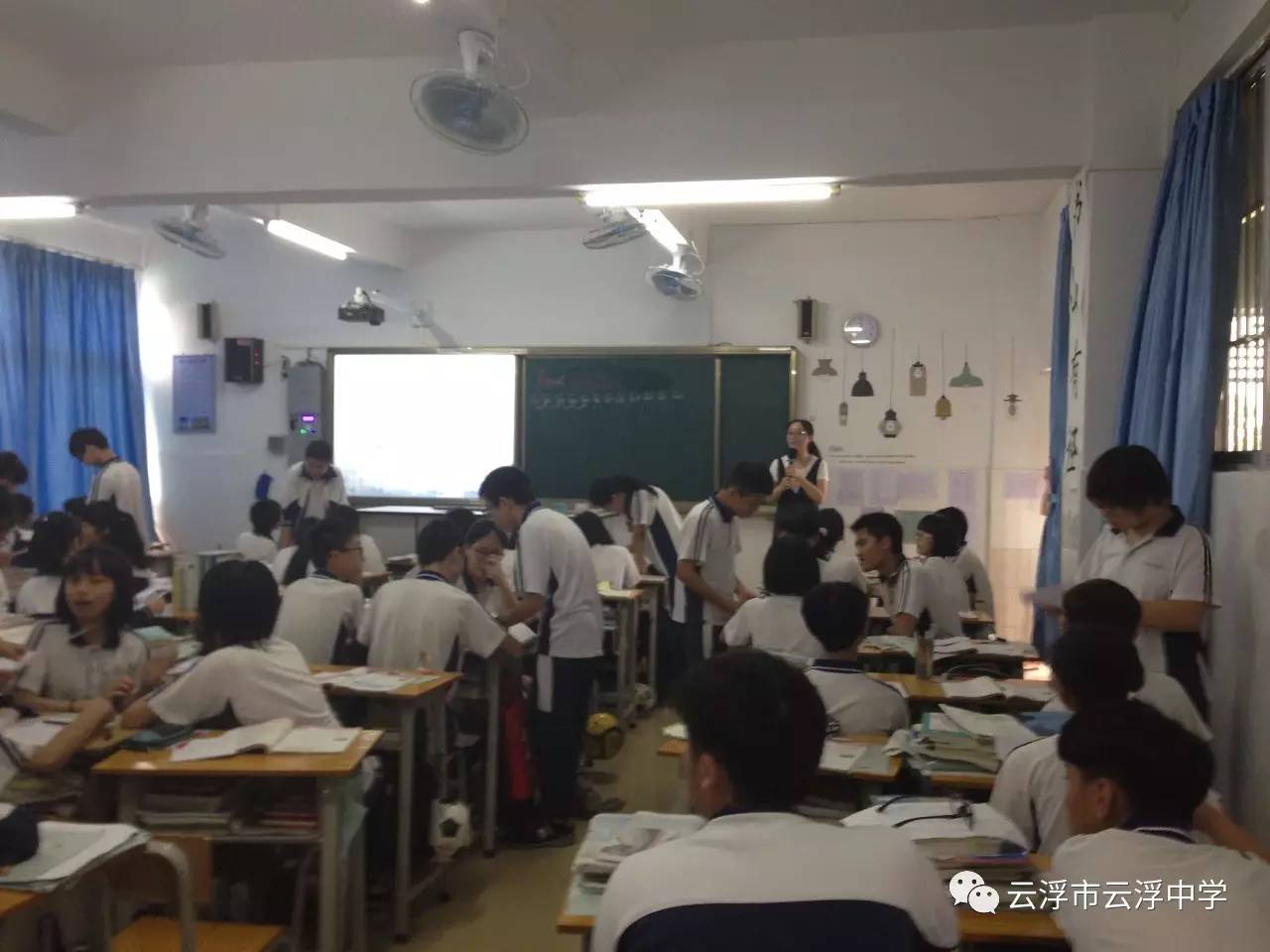 【魅力云中】云浮中学开展2016--2017学年度第二学期教师课堂教学竞赛暨第四届党员赛课活动