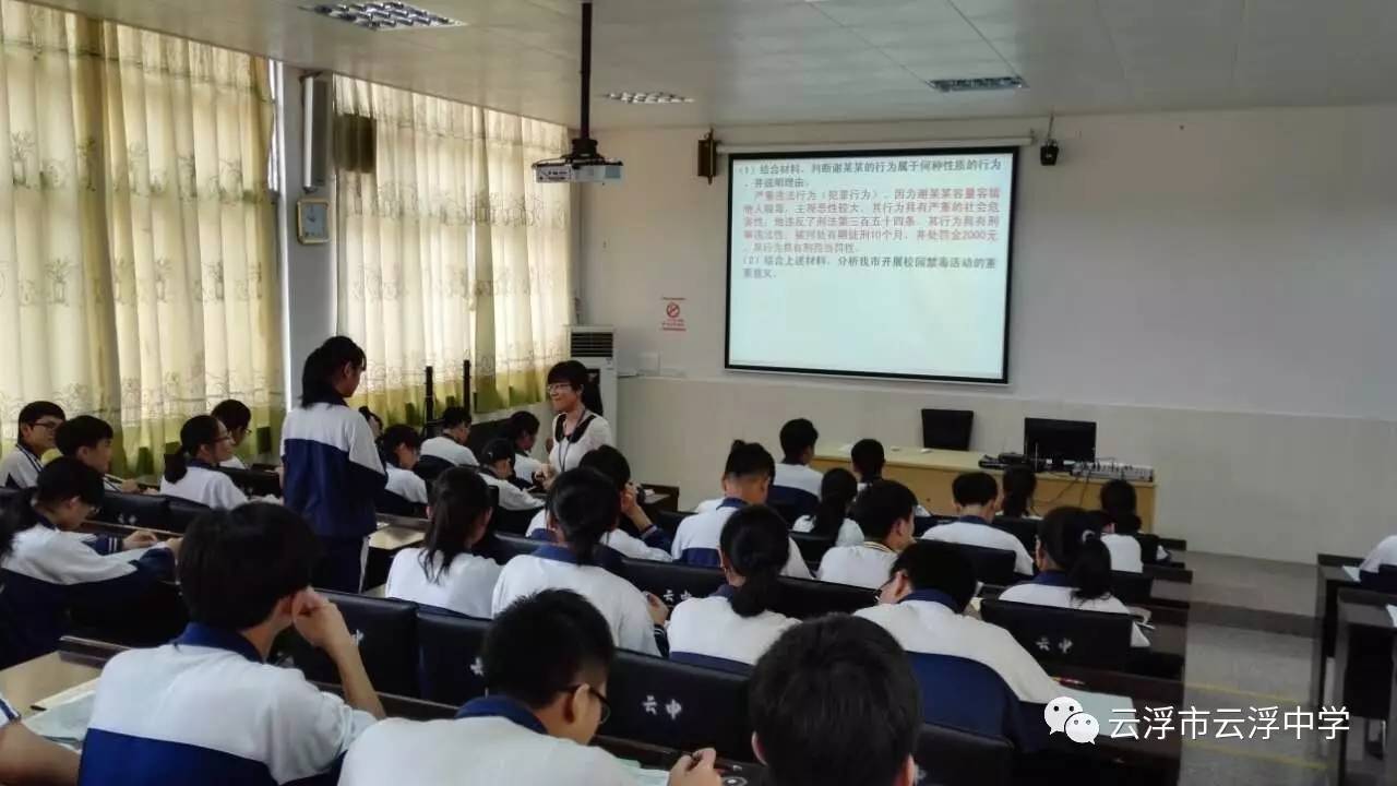 【魅力云中】云浮中学开展2016--2017学年度第二学期教师课堂教学竞赛暨第四届党员赛课活动