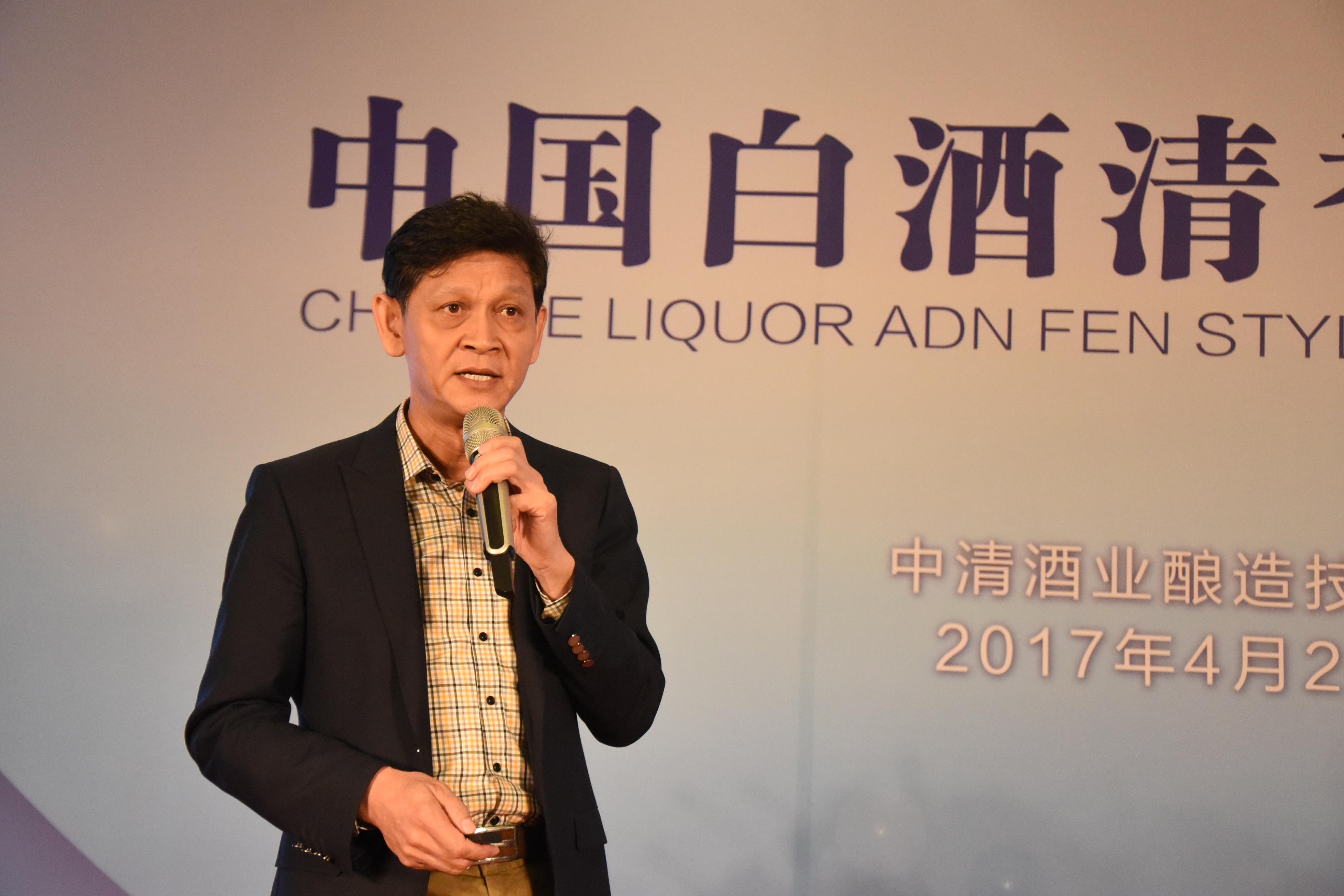 视频韩北忠清香型白酒为什么能掌握质量话语权