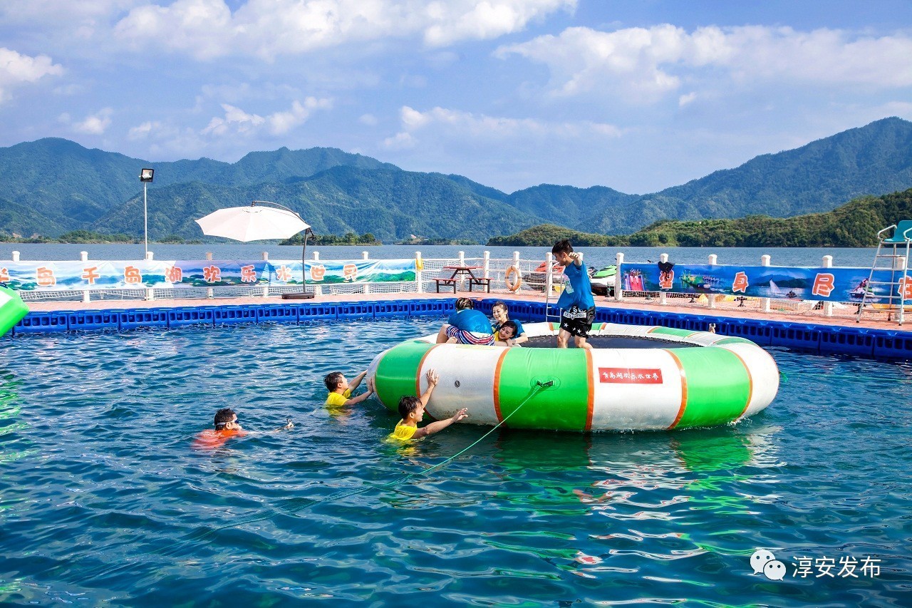 这便是位于珍珠半岛的 千岛湖欢乐水世界