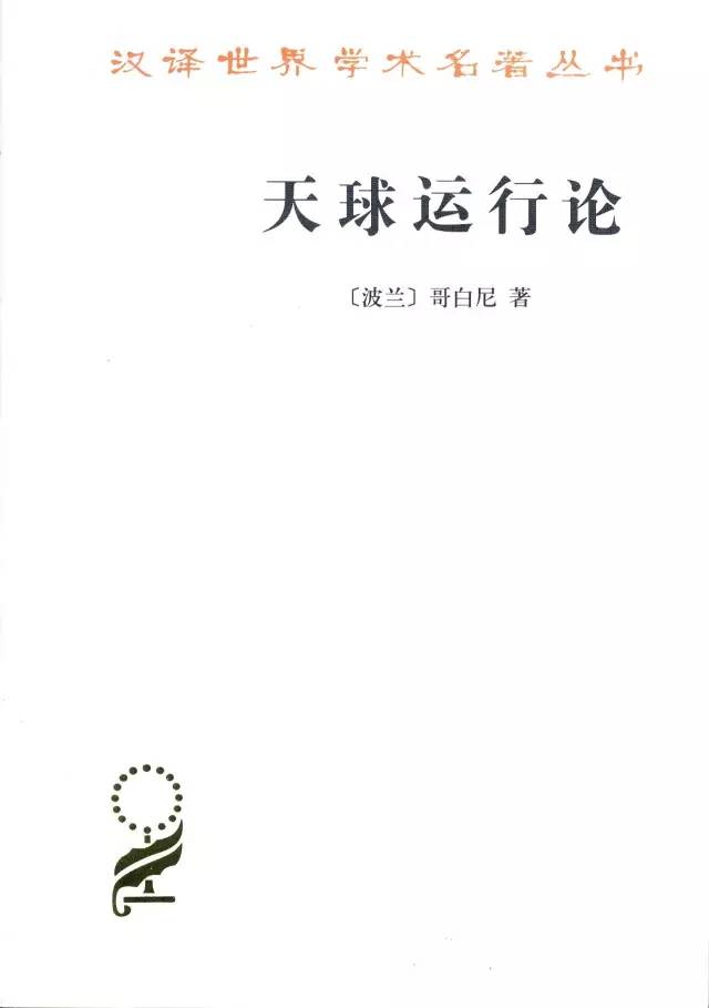 人与自然体现了什么哲学原理_自然哲学的数学原理