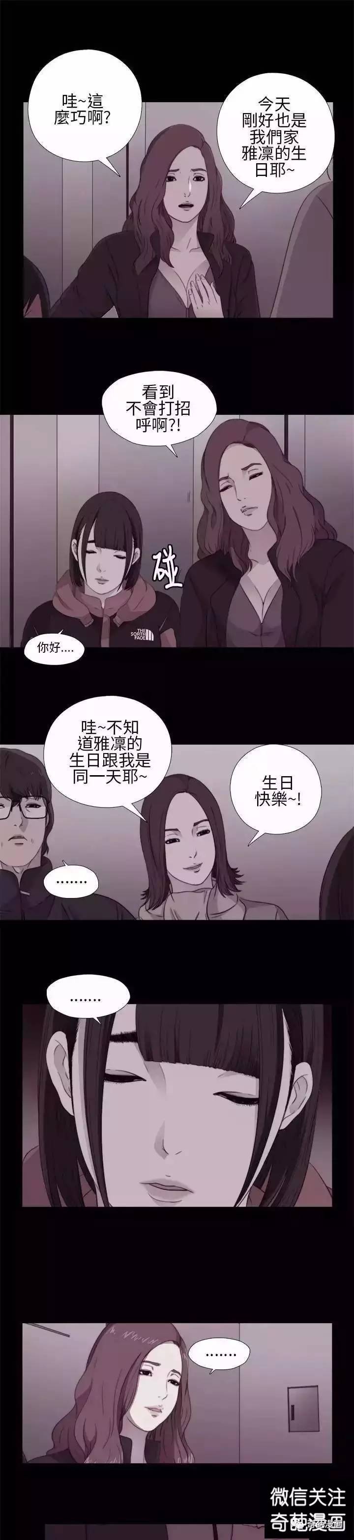 超污漫画