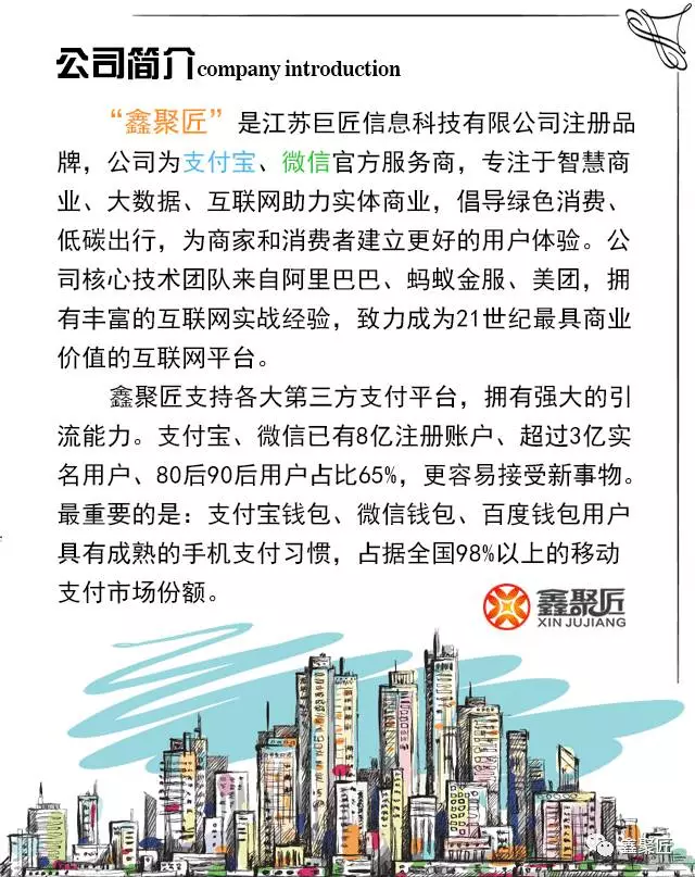 南通gdp问题_南通滨江公园