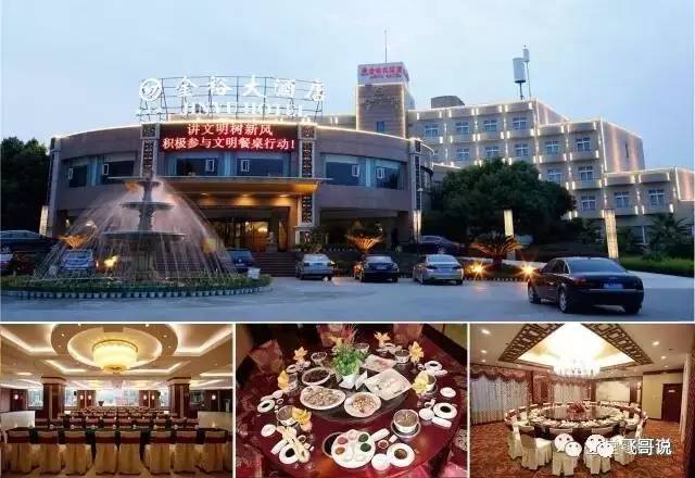 在金堂县众多餐饮企业中脱颖而出,成为代表本土餐饮特色的龙头企业之