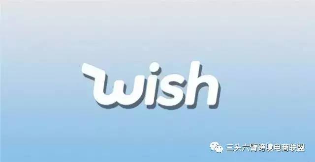 wish的用法