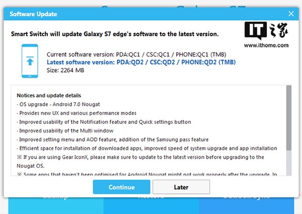 无锁版三星S7 Edge已可升级安卓7.0