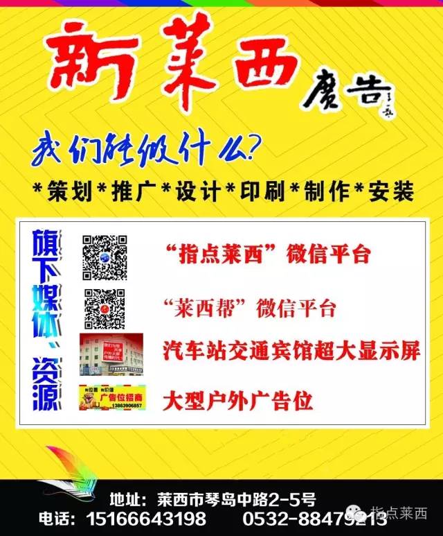 礼仪招聘信息_礼仪学院招聘信息 礼仪学院2020年招聘求职信息 拉勾招聘(2)