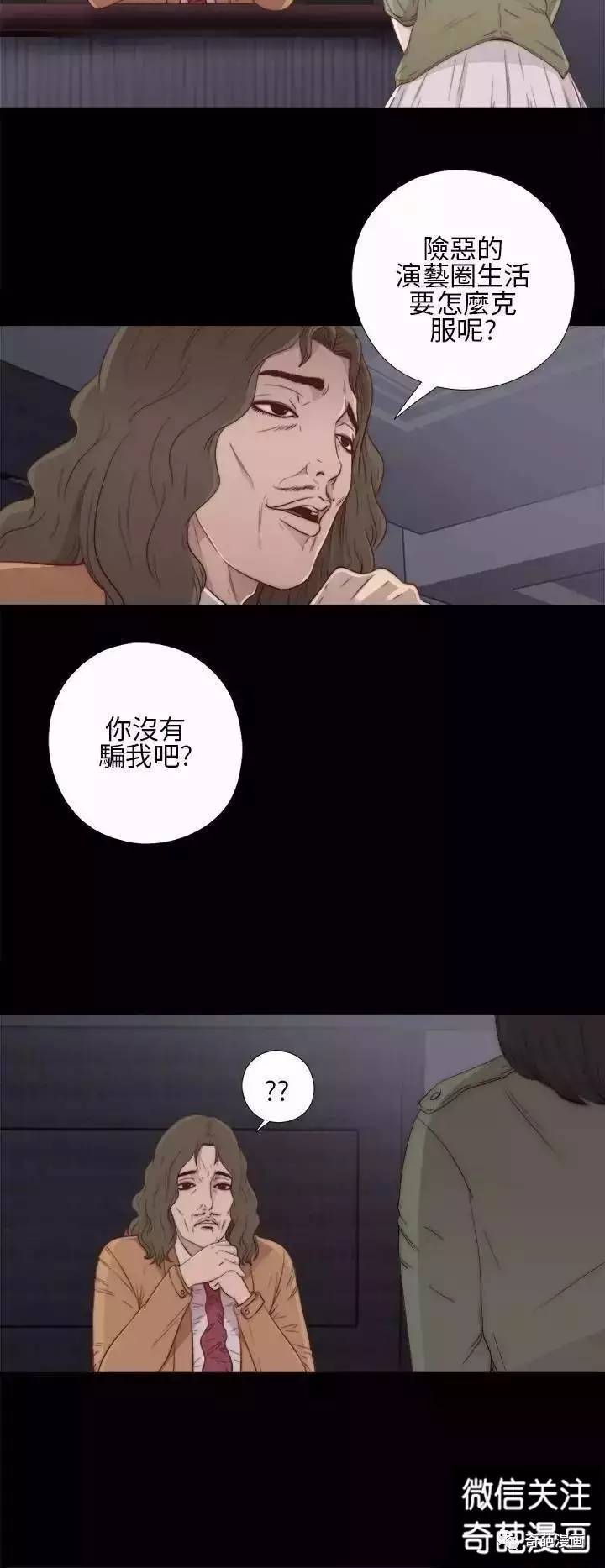 超污漫画