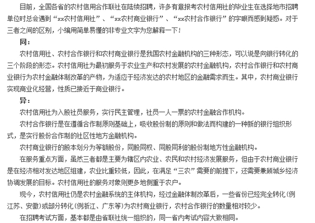 农村人口存款_农村信用社存款单图片(2)