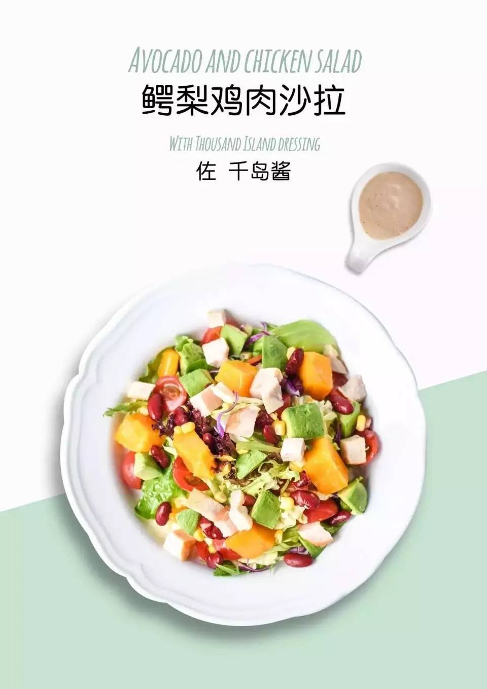 轻食主义|几日不见,你干嘛带着肉来上班?