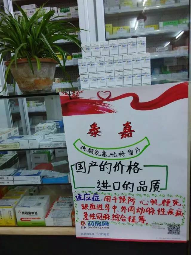 仁和药房网:新一期手绘海报投票开始,时间有限,快来