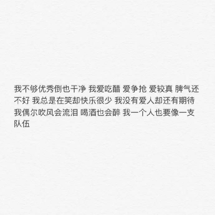 不再喜欢你了 请你把你的冷漠蛮横忽冷忽热都收回去吧