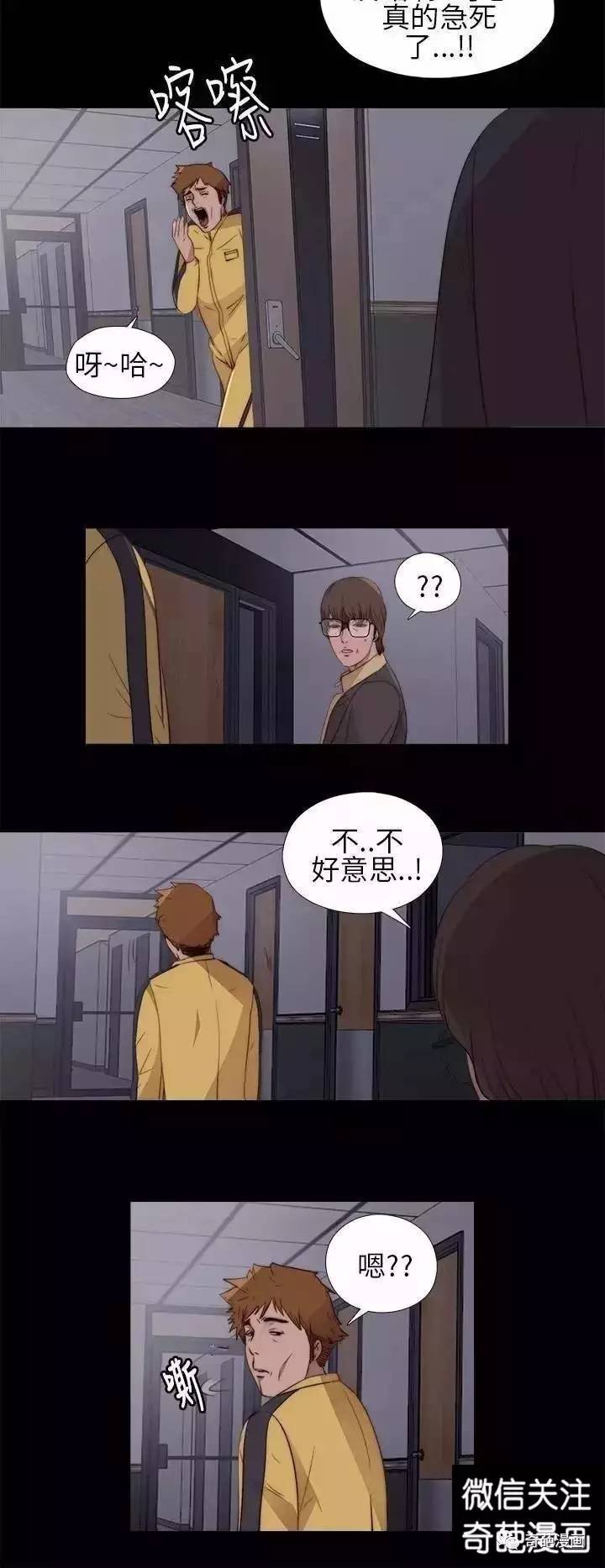 后台回复:邻家少女看前面几话【污漫画】《邻家少女》第11话:竟然没有