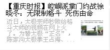 什么举足成语_成语故事图片(2)