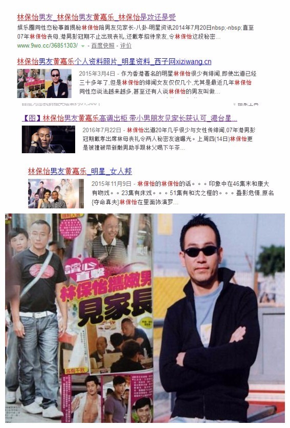 他是tvb常年的小鲜肉,曾爆与林保怡出柜,如今40岁与王君馨大玩床战