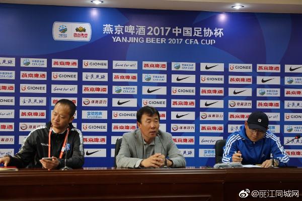 丽江飞虎0:3负于上海申花 主教练林钟宪辞职 -