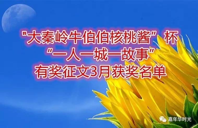 人口计生征文获奖文章_武冈召开 寻找最美乡村计生协会员 摄影征文活动表彰