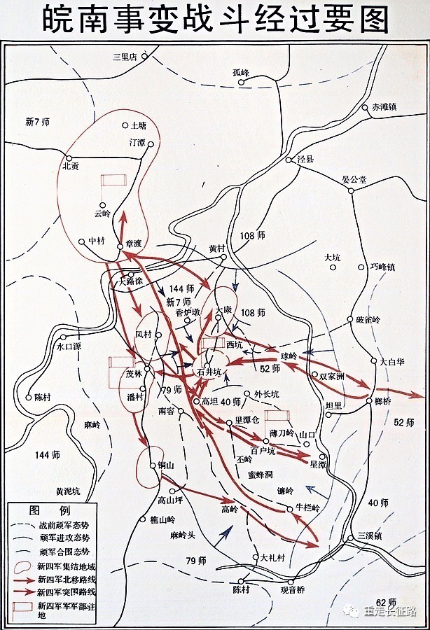 在现有的皖南事变战斗经过要图中,仅标示出3处新四军军部驻地(插方形