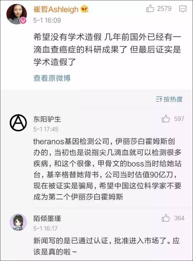 实是求是曲谱_实是求是