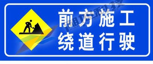 温馨提示 5月2日起土左旗x023线(察托西线)二十家-善岱段道路升级