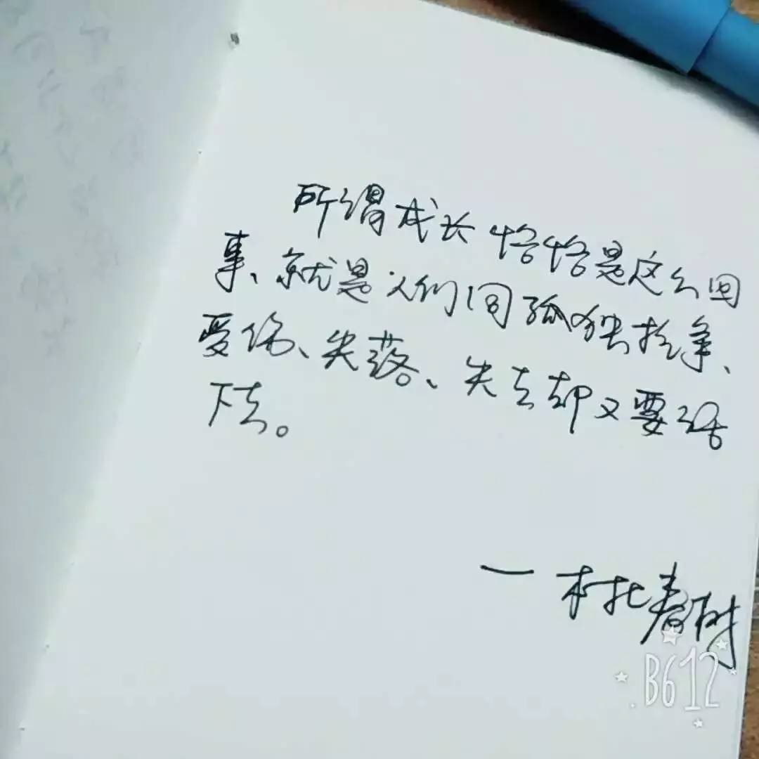 捞小鱼简谱_小鱼的梦简谱(3)