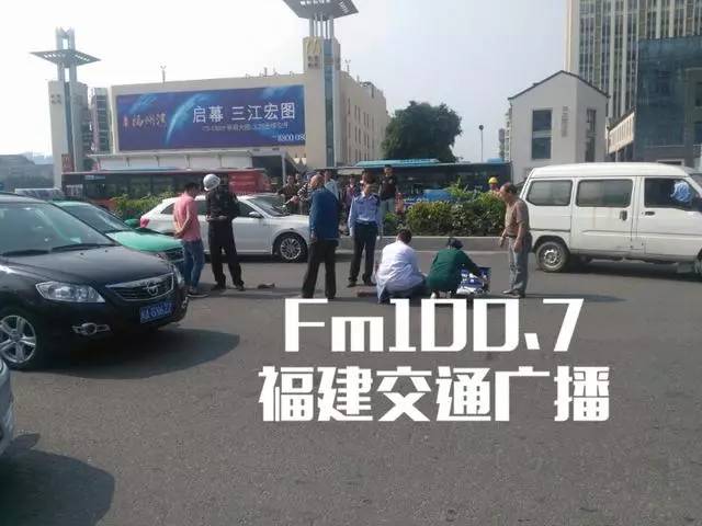 fm1007福建交通广播海峡都市报社新媒体生活部 出品值班编辑:施烁