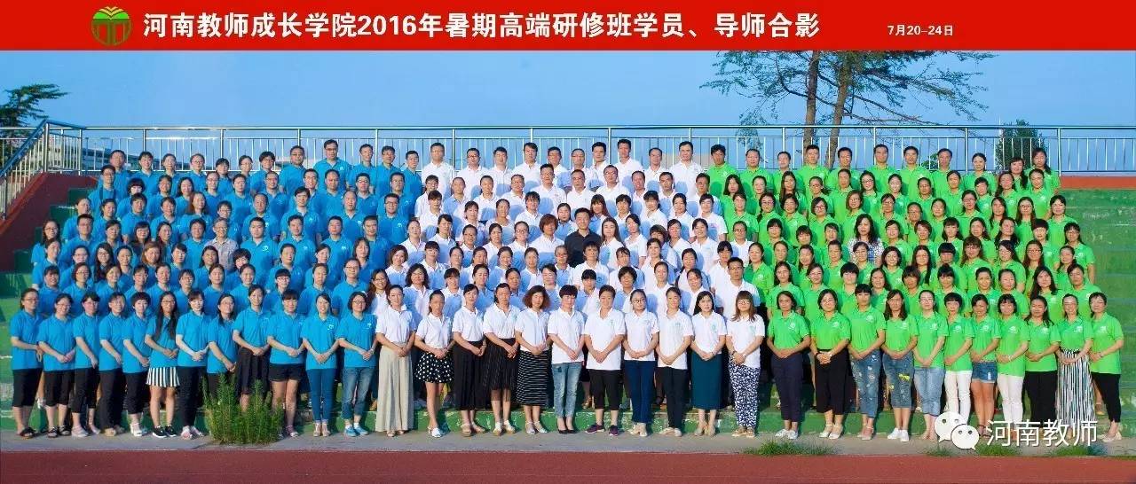 河南教师成长学院去年15天学位被抢空,