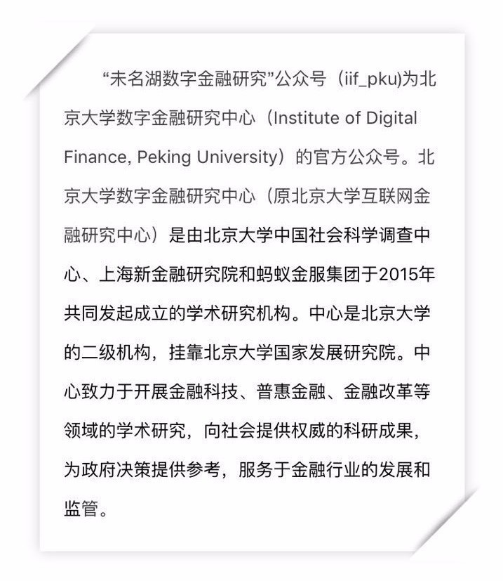 2010北京人均gdp_前三季城镇人均收入排行出炉上海北京浙江为前三(2)