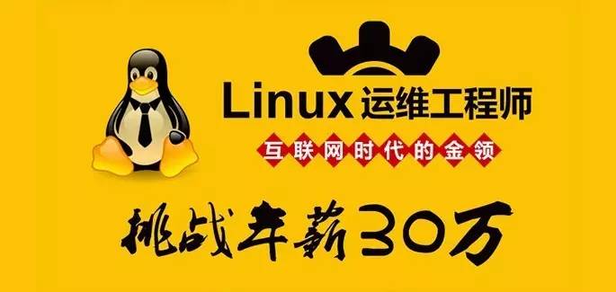 linux运维招聘_美食外卖APP十大排名 美团外卖第三,肯德基入榜