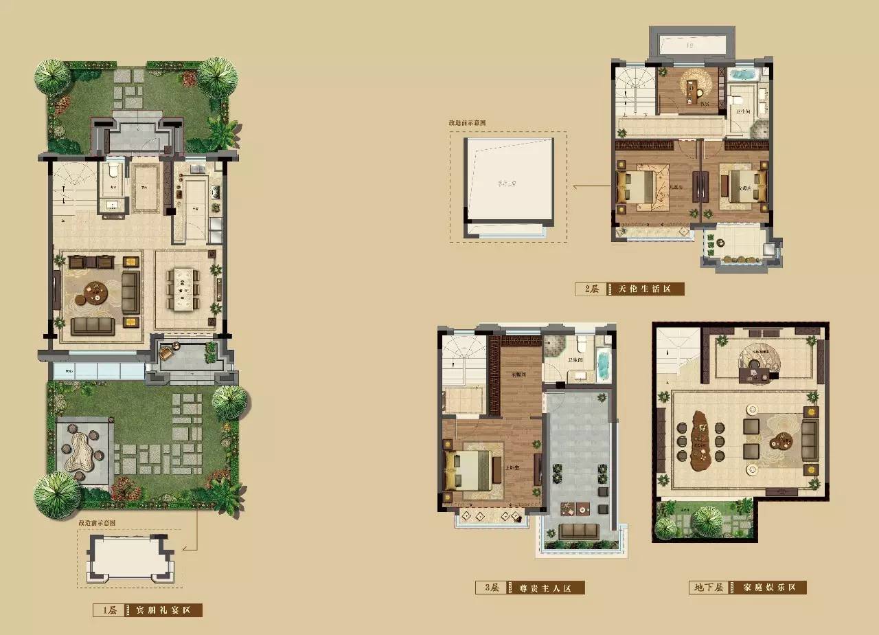 南通新城·香悦公馆约150㎡排屋户型图