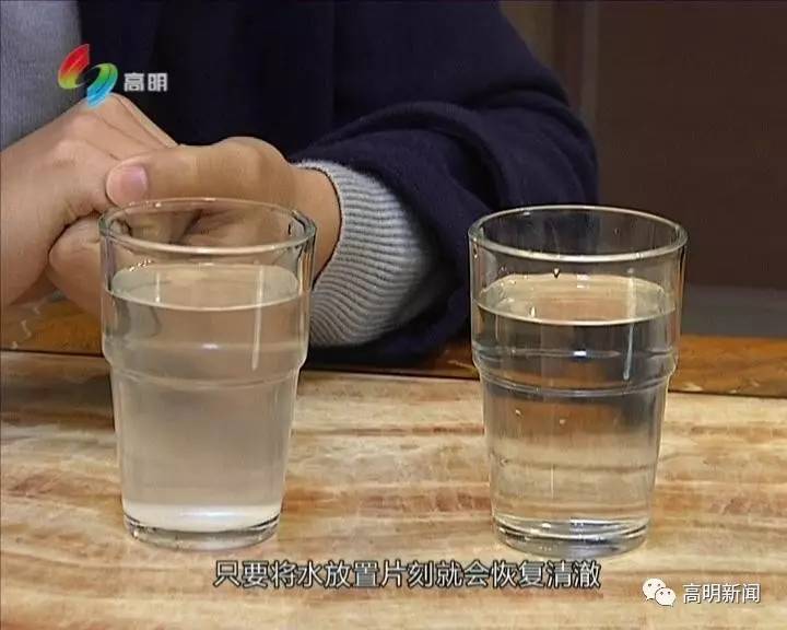 水知识求真|自来水呈乳白色,还能安全饮用吗?