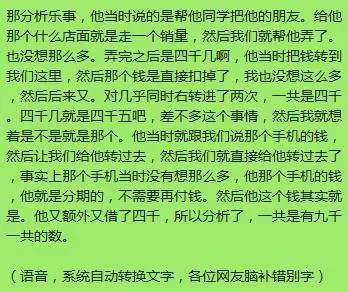 什么贷什么门的成语_成语故事简笔画(3)