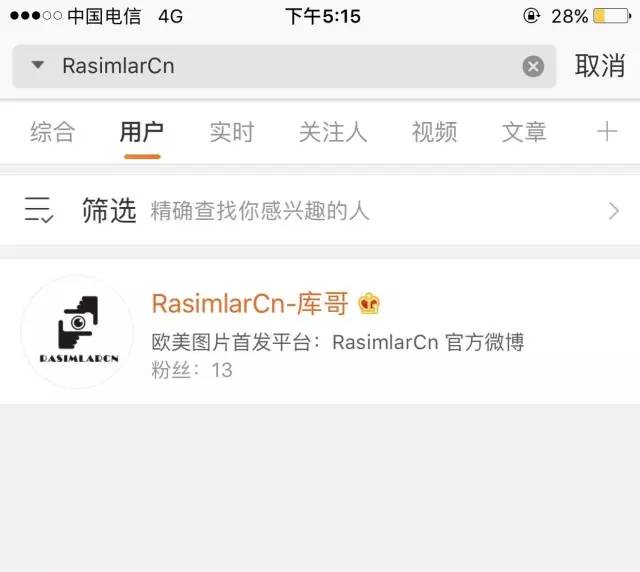 微博搜索:rasimlarcn最新欧美化妆视频库哥每天更新微博图官方微博