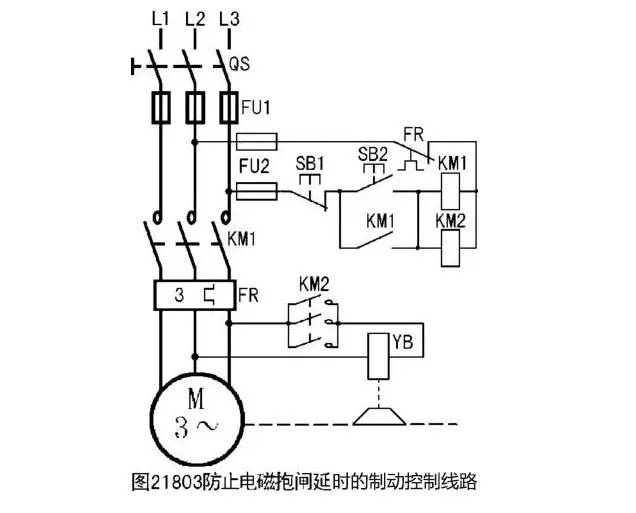 电机控制线路图大全(下)