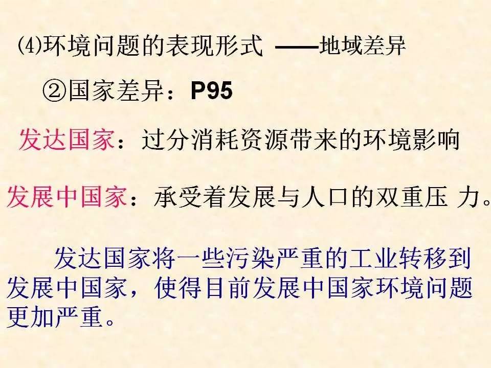 墨子的人口思想共同点_墨子思想