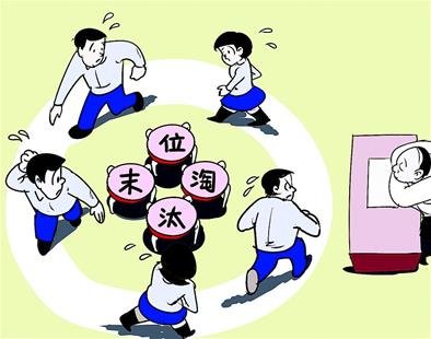 公司实行末位淘汰制 淘汰员工被判赔3万余元(图)-搜狐