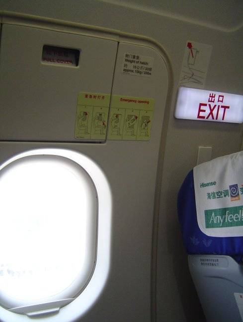 飞机安全门常识乘机一定要了解的