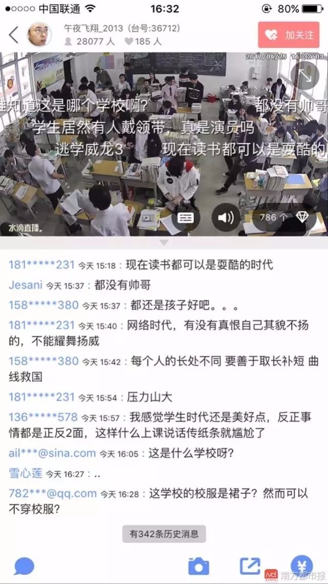 内衣店监控_内衣店装修效果图(3)