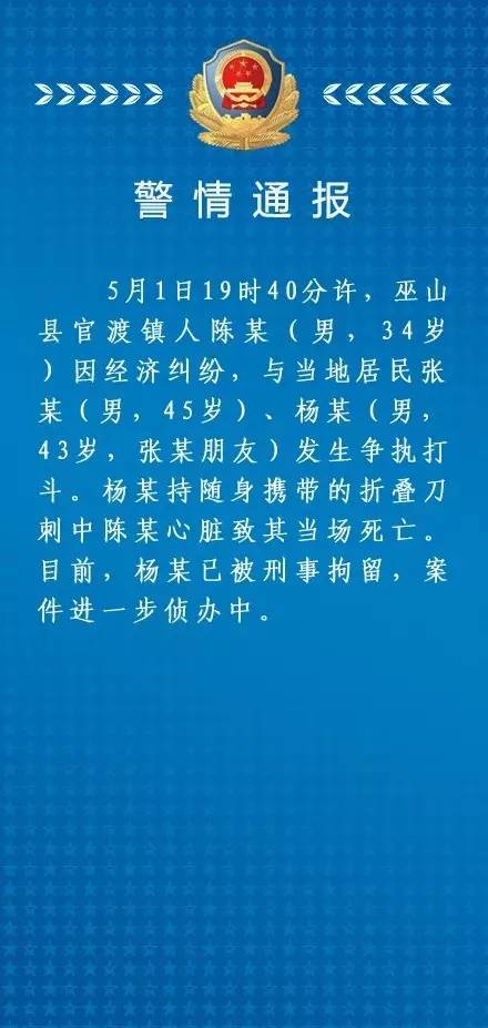 陈姓的人口_山东十大姓氏排名 山东姓氏排名前100有哪些 附各城市姓氏排名