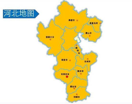 河北省邢台市人口_河北11城市最新城区地图出炉