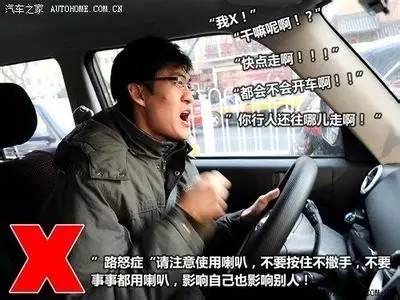 大家可以自我检测一下,自己属于下面哪种:武汉"路怒族"致人死亡案宣判