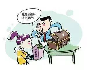 买房时,要怎样出资才算夫妻共同财产?|你问我答