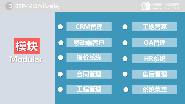 mis系统人口普查_人口普查