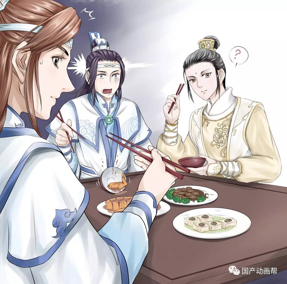 魔道祖师超污长图