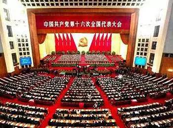 1997年党的十五大召开,在大会通过的党章中,把邓小平理论同马列主义