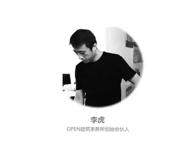 公开课丨李虎projectopen持续的探索