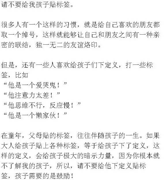 捉弄简谱_言わないけどね 简谱 动画片 擅长捉弄人的高木同学 片头曲 门酱胡安个人制谱园地 中国曲谱网