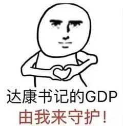 2017一季度杭州gdp_山东为何留不住毕业生(3)